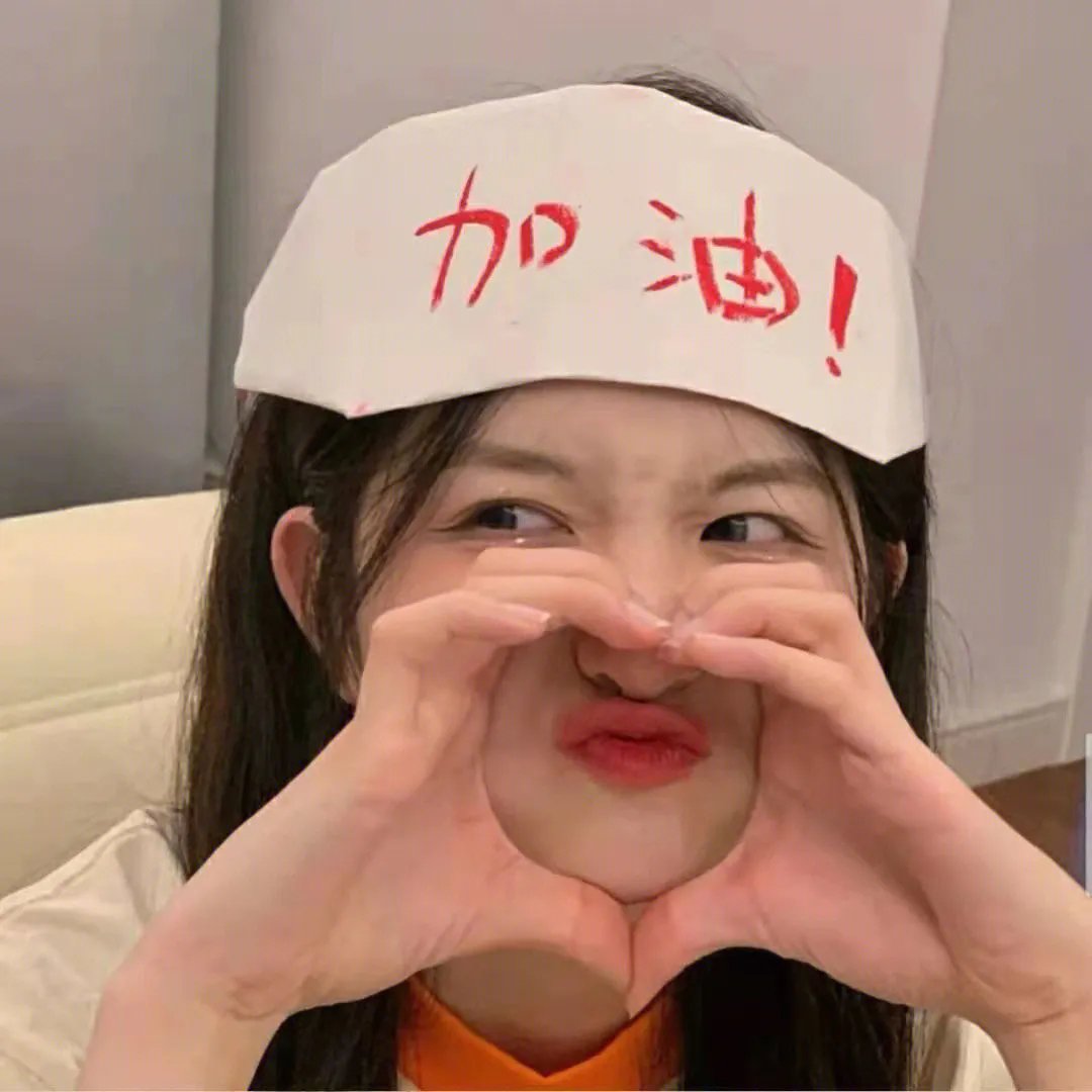 狗日子